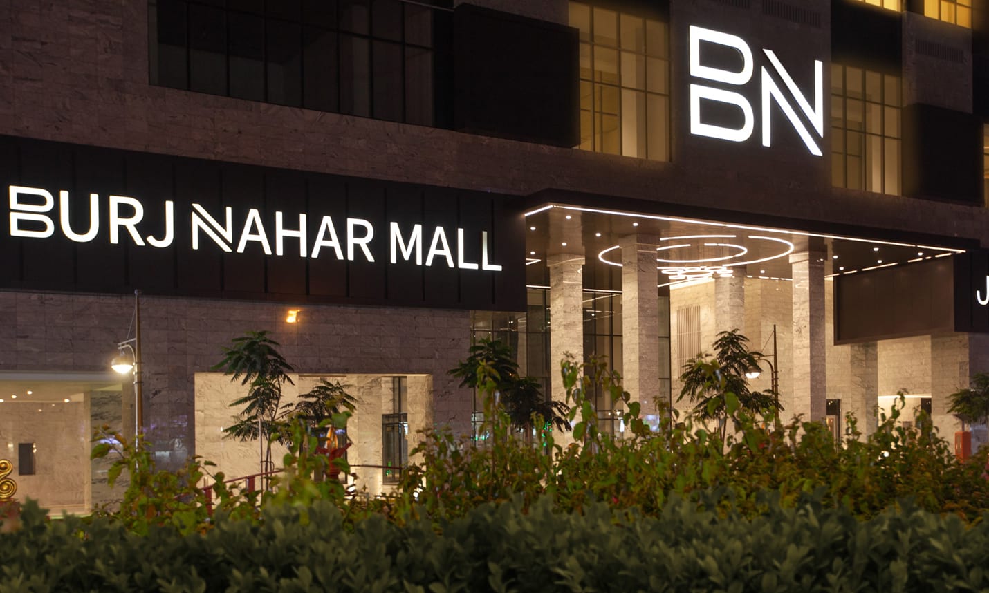 Burjnahar Mall